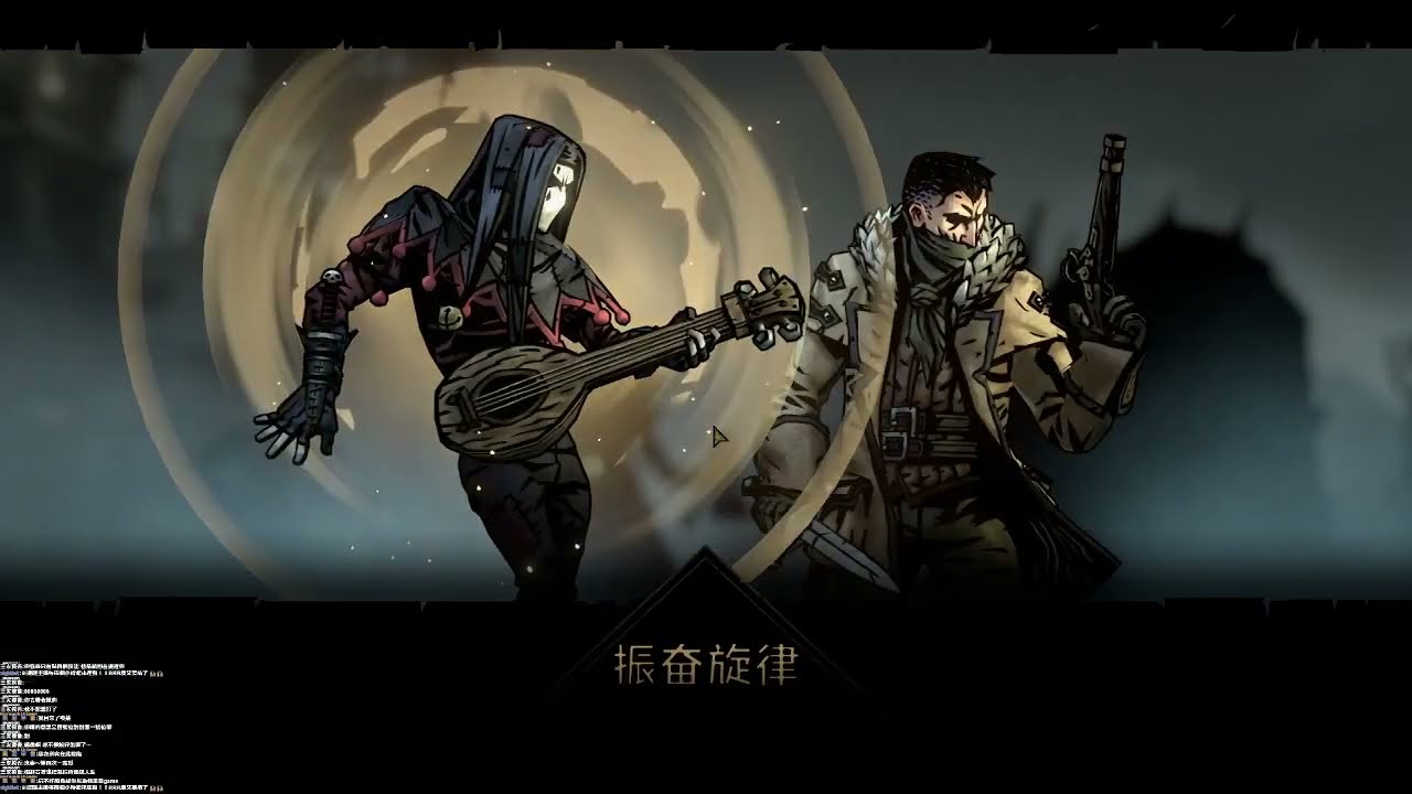 暗黑地牢 2 ➤ 暴徒炸裂輸出！！暴打利維坦！！#Darkest Dungeon II