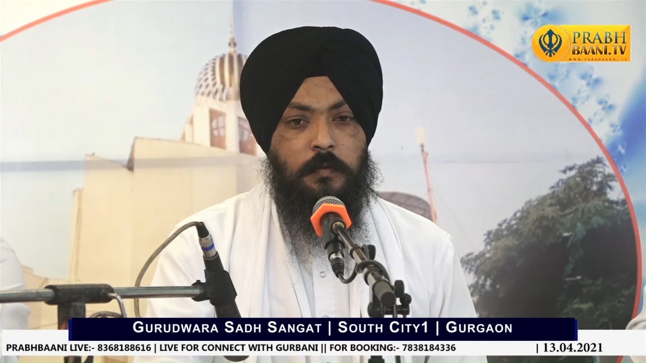 Bhai Avtar Singh Ji Dharowali Jalandhar Wale | Vaisakhi Special 2021 | Gurbani Kirtan 2021 | Gurgaon
