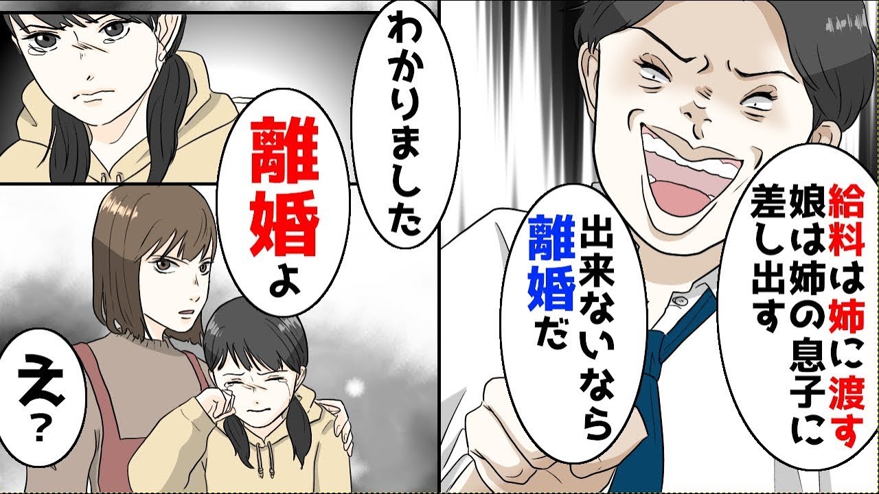 夫が浮気してるかもしれない…ほか【まとめ】