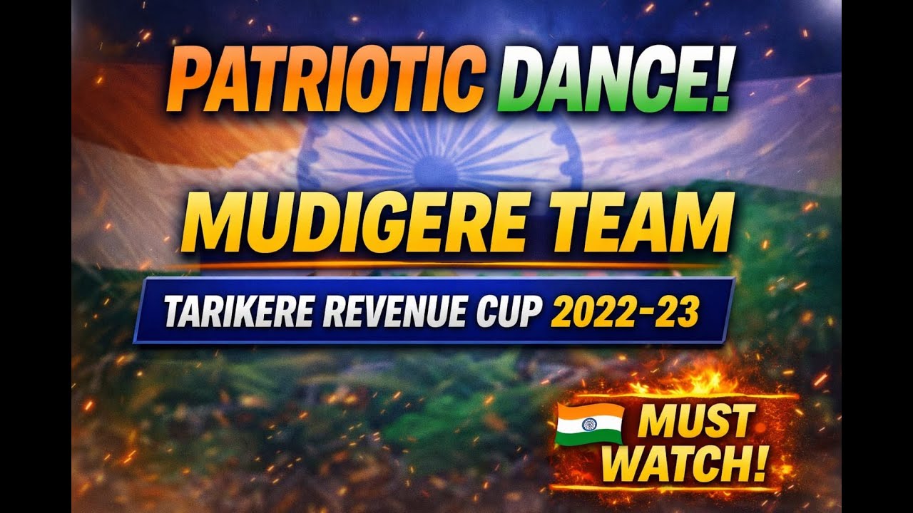 Mudigere Team Patriotic Dance Performance | Tarikere Revenue Cup 2022-23