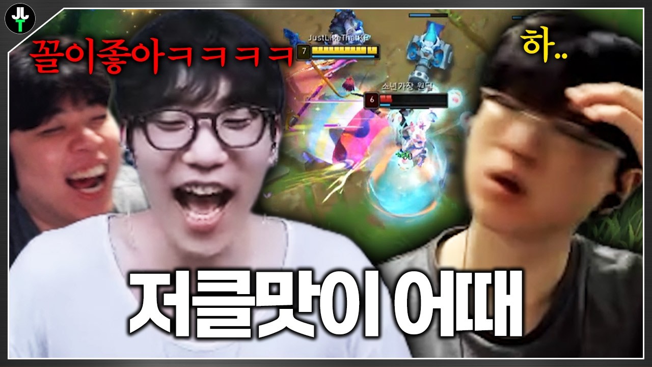 클리드랑 최기명 멘탈 터뜨리기ㅋㅋㅋㅋ｜멸망전 ep.07