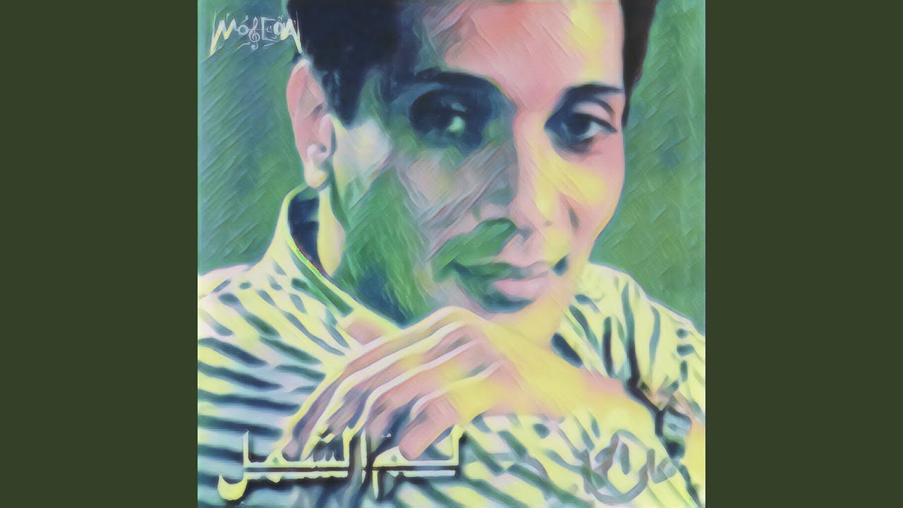 Falasteen