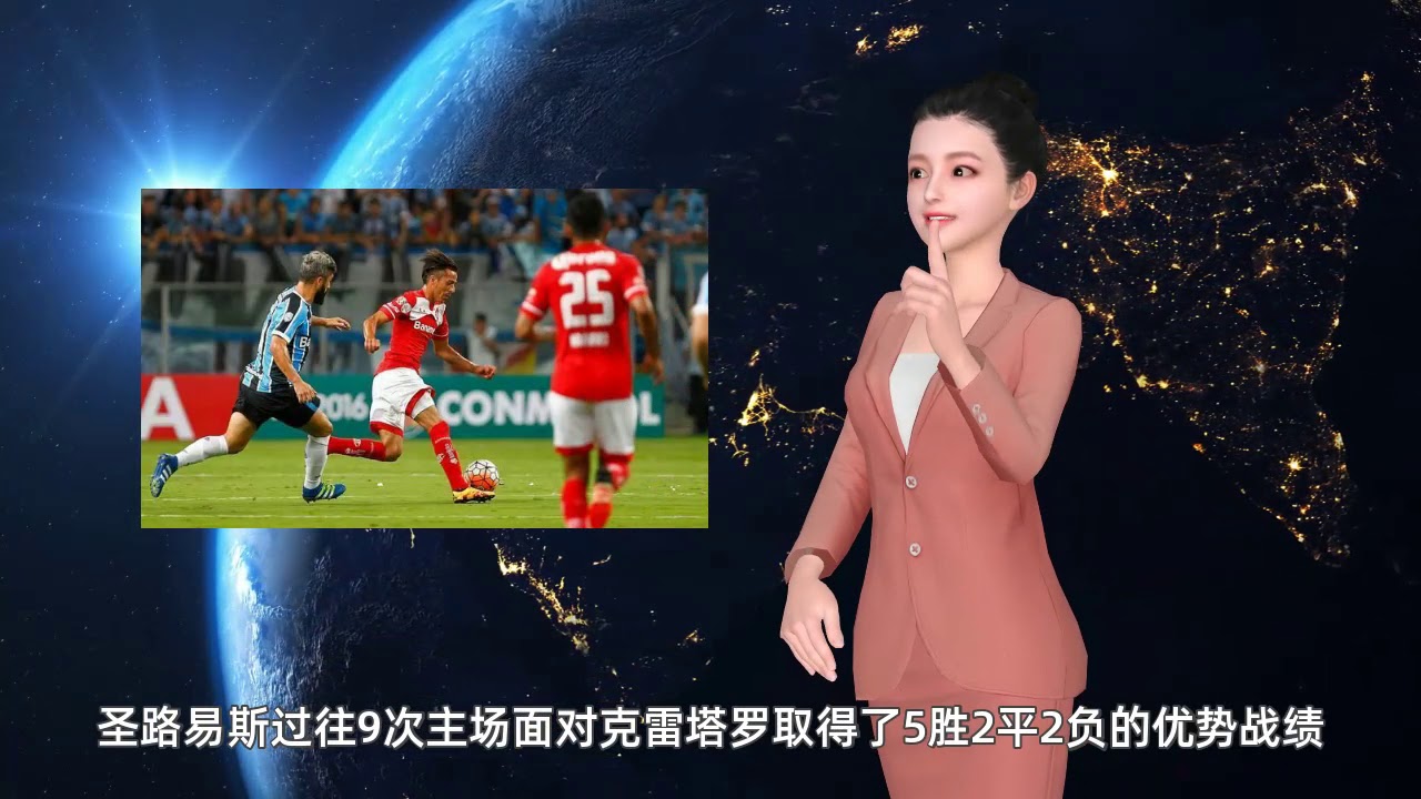 周四002 墨超 圣路易斯VS克雷塔罗