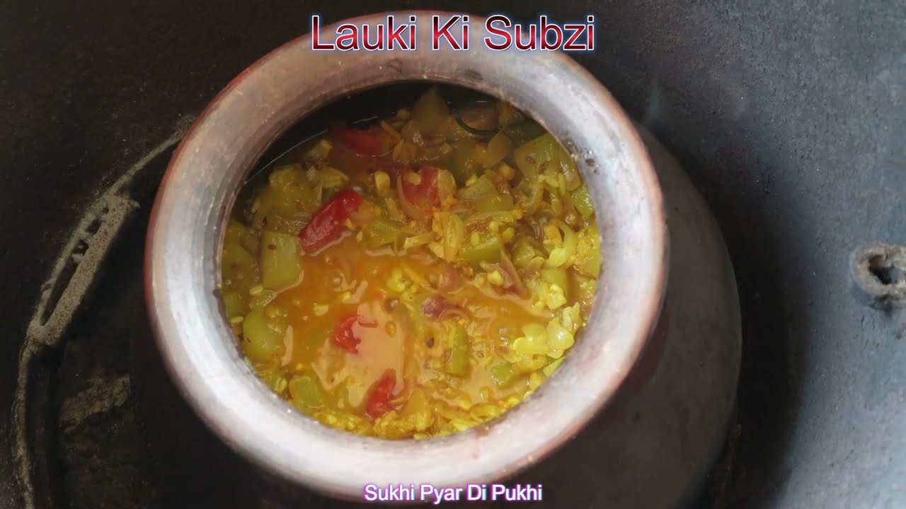 Village Style Lauki | Long gourd | Indian Homemade Recipes #recipe #vegetables
