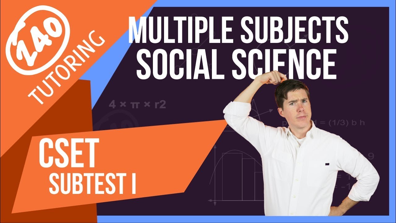 CSET Multi Subjects Subtest I: Социальные науки — полный анализ теста [обновлено]