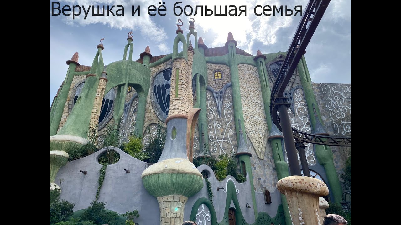 Парк аттракционов Фантазия-Ланд - путешествие в волшебную страну!/Phantasialand2020/Deutschland