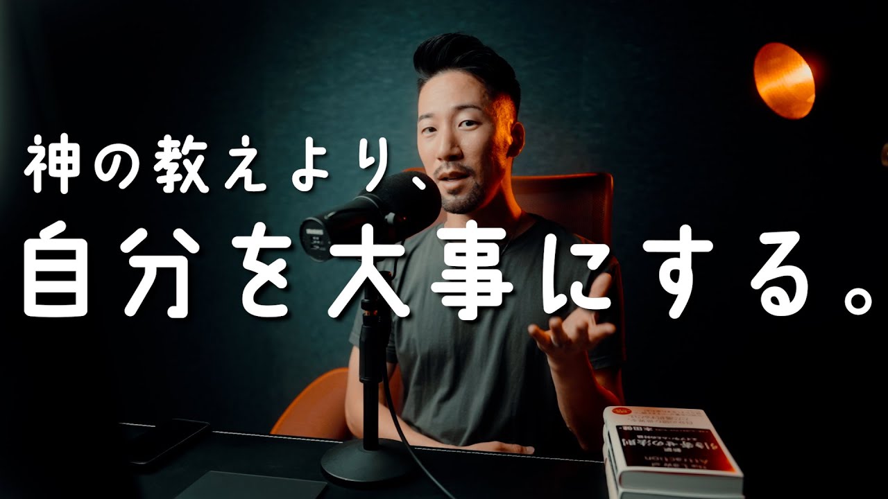 あなたの欲深さはどんな神の教えよりも大切です。