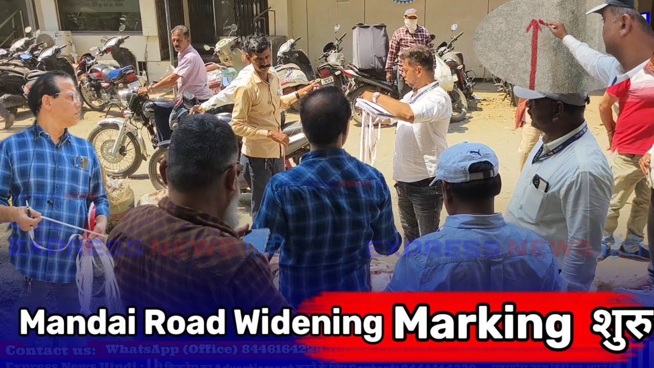 Bhiwandi Mandai पर Raod Winding Marking शुरू।।