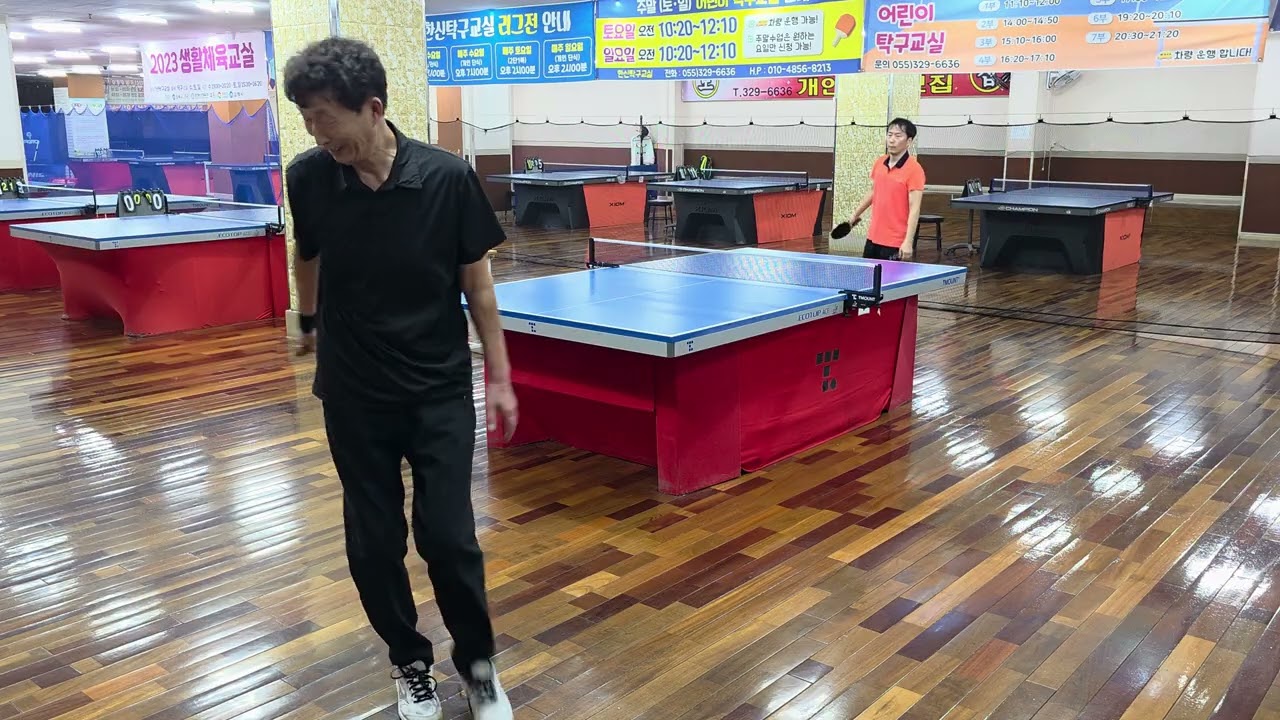 2026.3.5 한신수요리그 결승전 김길수5부 VS 최해만6부 #탁구 #tabletennis #pingpong #한신탁구교실 #김해탁구