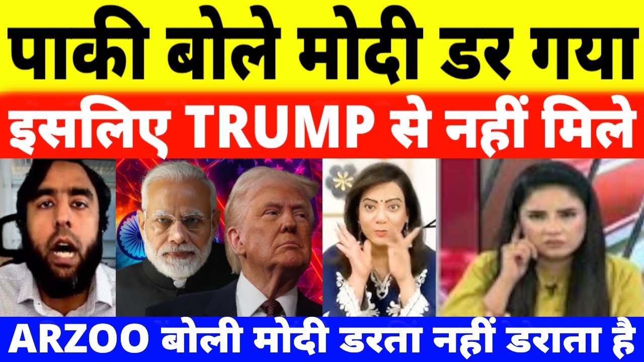 Pakistani Reaction on Modi Skips ASEAN Summit a Message For Trump | Pak Media on India Latest