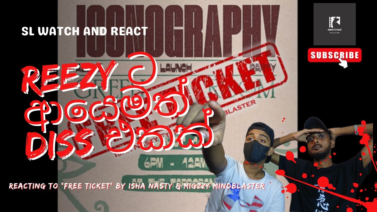 Reezy ට ආයෙමත් diss එකක්  Reacting to 