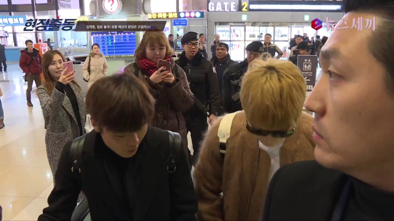 [ENEWS] 170203 Jaejoong at airport to JP