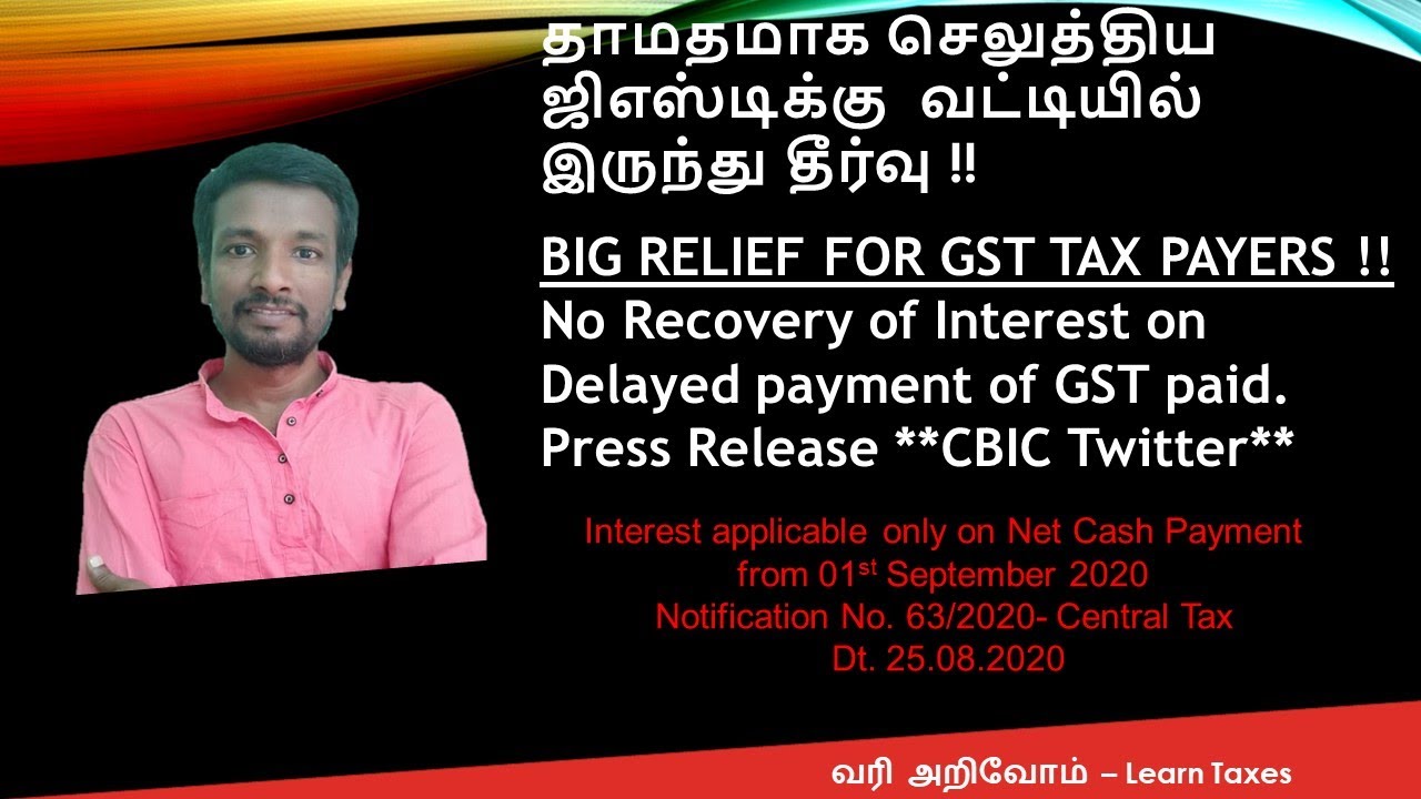 Interest on Delayed Payment GST Notification No.63/2020 - Central Tax  Dt.25.08.2020 & Press Release