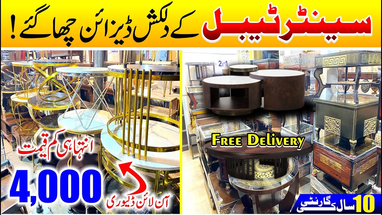 Low Cost Center Tables | Steel & Wood Center Table | Tea Table | Folding Iron Stand @EhtishamJanjua