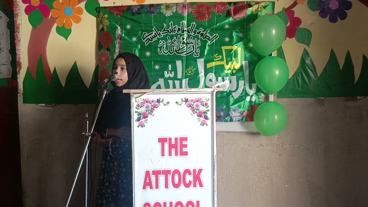 🌸 Beautiful Naat Recitation by Student | The Attock School of Excellence