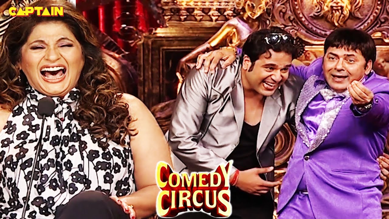 Archana को 100 रूपए देकर हम उससे 10 Number लेते है🤣🤣|| Comedy Circus || 