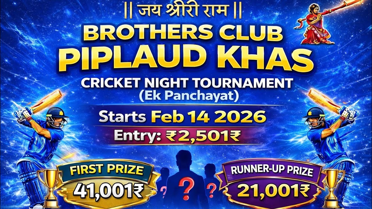 Piplod night tournament day 1 #viral #nightturnamet #video #livestream #live 