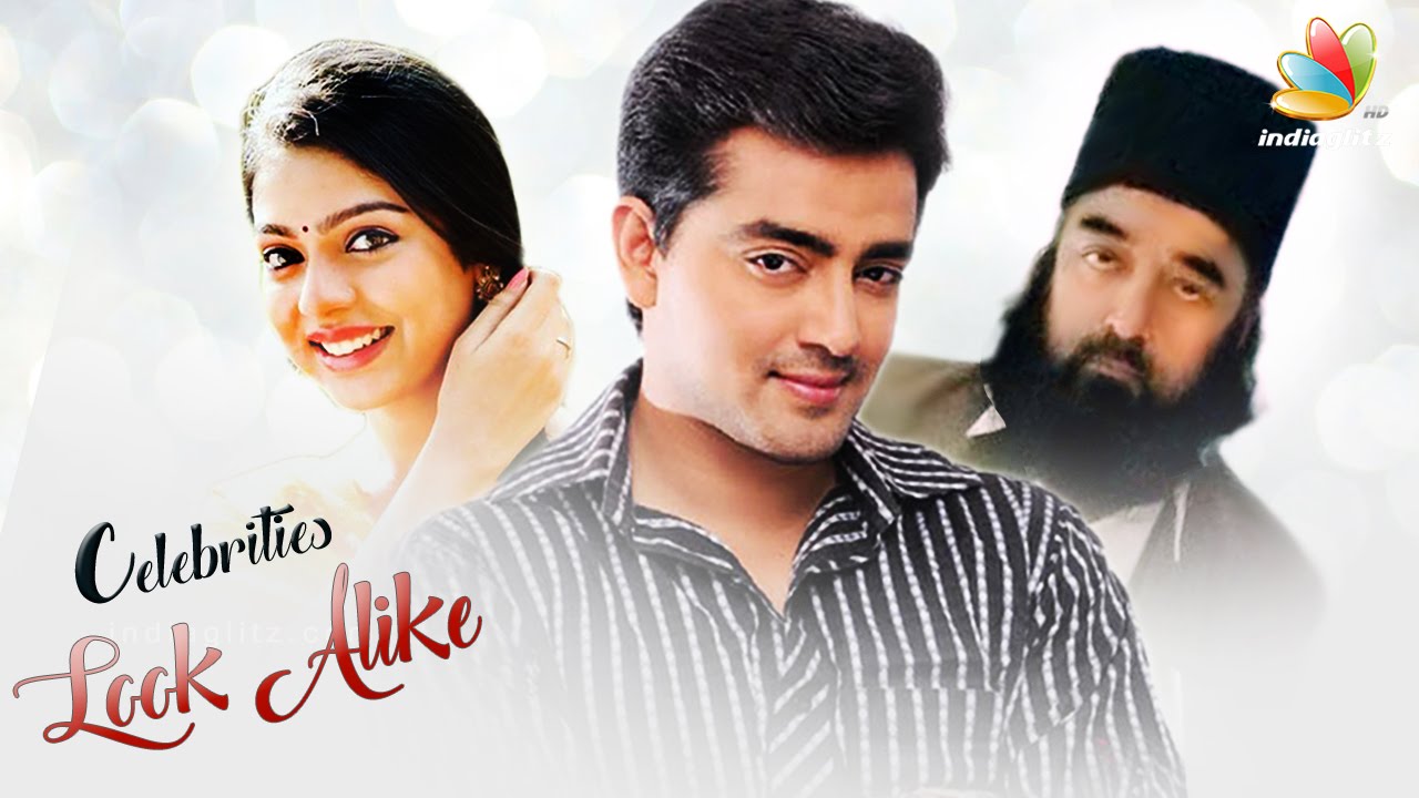 You Won't Believe This! : Celebrity Lookalike | Hot Tamil Cinema News