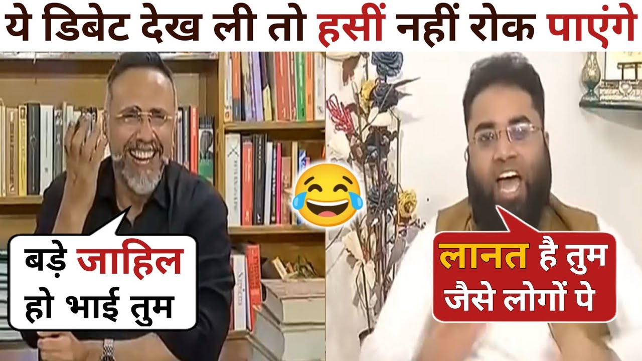 Rizwan Ahmad🔥Destroyed Shoaib Jamai☺️Best Debate Video | Rizwan Ahmad Thug Life | The Debate Show