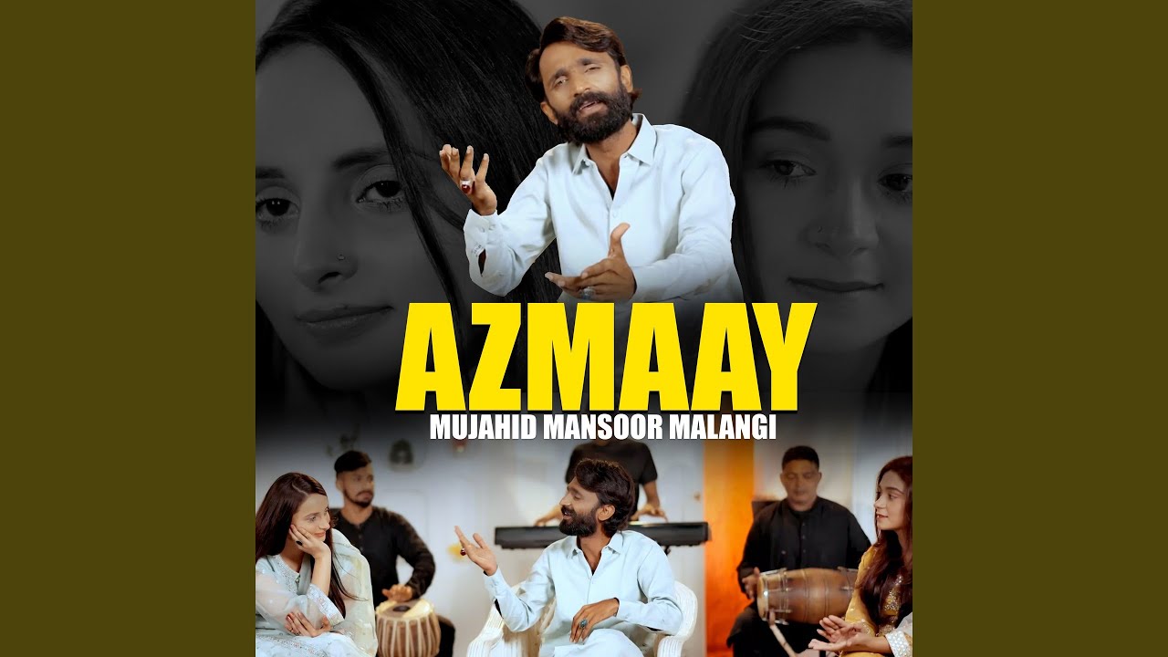Azmaay