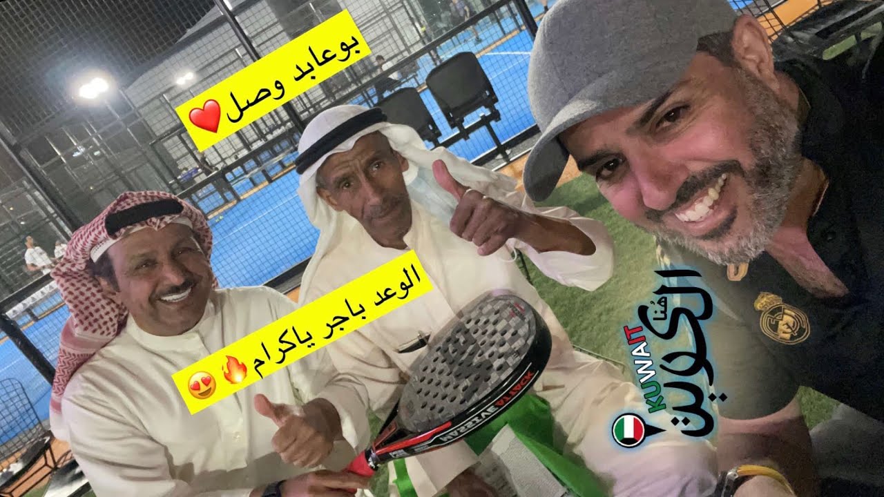 ملك التجليس من أسباب شهرته شخصية بو عابد تعرف عليه و على قصتهم 😍🥰