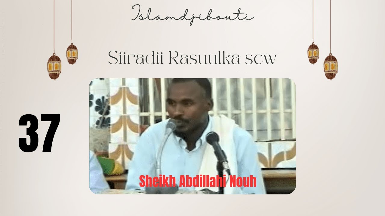 Sheikh Abdillahi Nouh - Siiradii Rasuulka scw 37