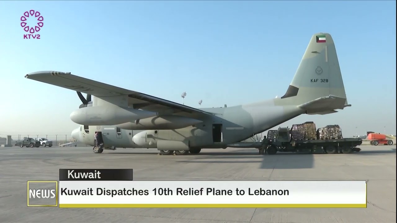 Kuwait Dispatches 10th Relief Plane to Lebanon