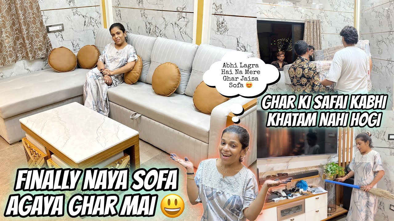 Finally Naya Sofa Agaya Ghar Mai 😃 | Abhi Lagra Hai Na Mere Ghar Jaisa Sofa 😍| Safai Khatam Nhi Hogi