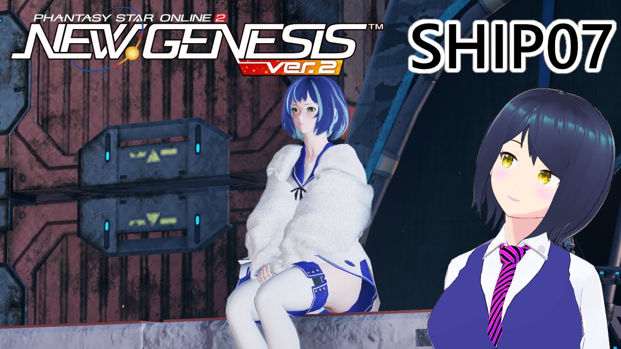 【Ship07】次のスペースを考えたり【來辺依久/Vtuber/PSO2NGS】