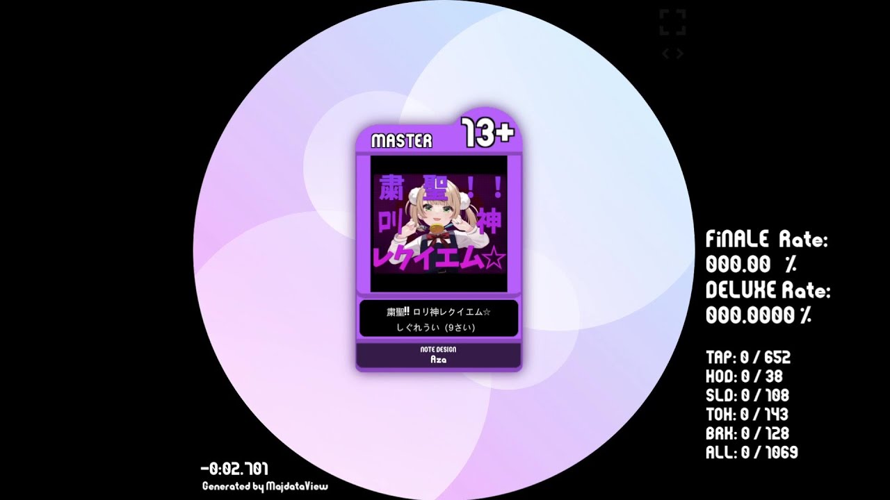 [  しぐれうい ]粛聖!! ロリ神レクイエム☆ [ maimai 創作譜面 MASTER 13+ DX ]