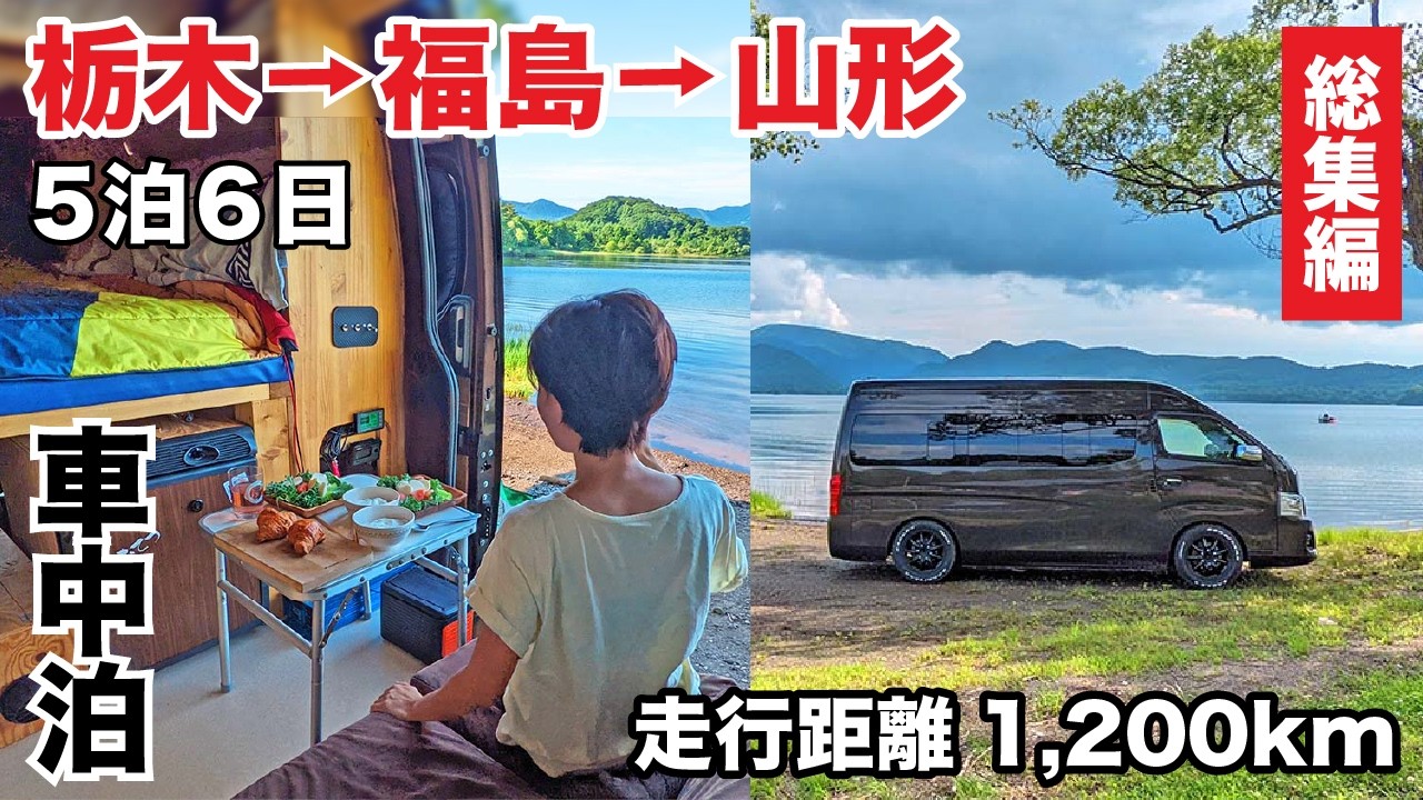 Эпическое автопутешествие: 🇯🇵 Знакомство с местными вкусами и живописными местами на севере Японии