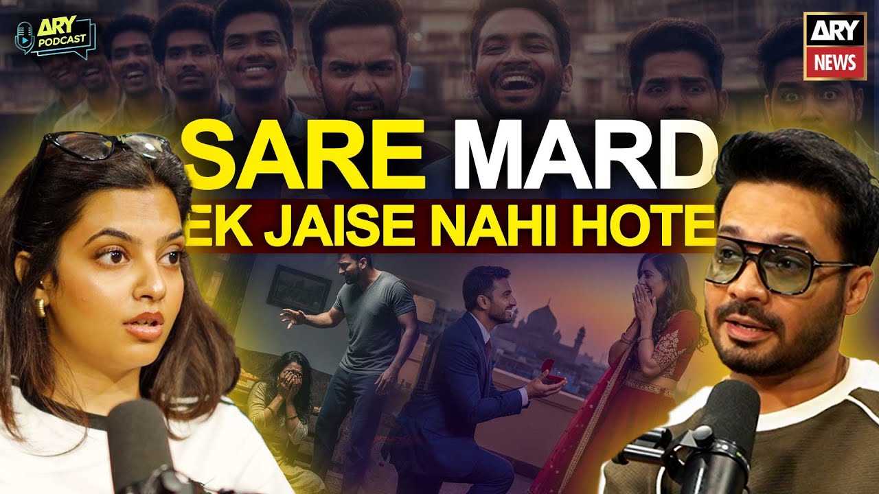 Sare Mard Ek Jaise Nahi Hote || Janice Tessa Unfiltered || ARY Podcast