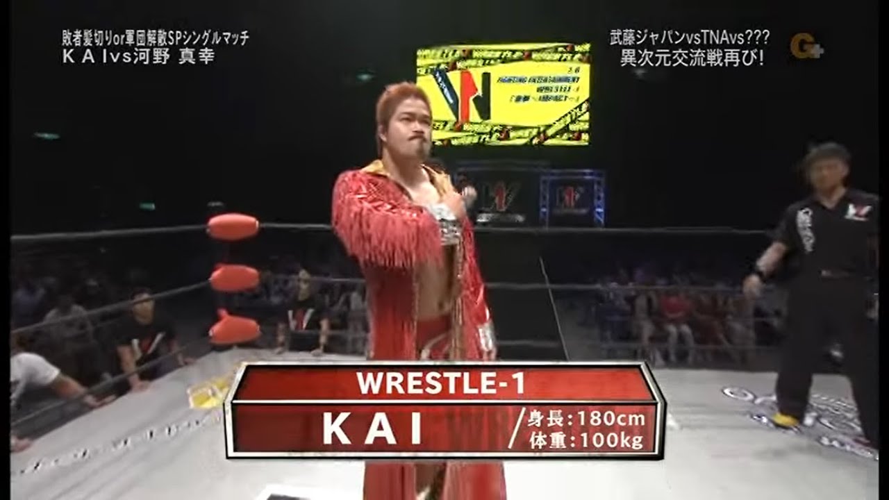 WRESTLE-1 - KAI ~vs~ Masayuki Kono