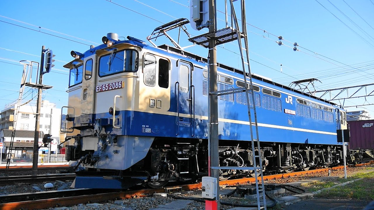 JR 焼津駅を発車する貨物列車 「EF65-2086」 東海道本線　2020年2月24日　日本貨物鉄道・電気機関車・ｺﾝﾃﾅ