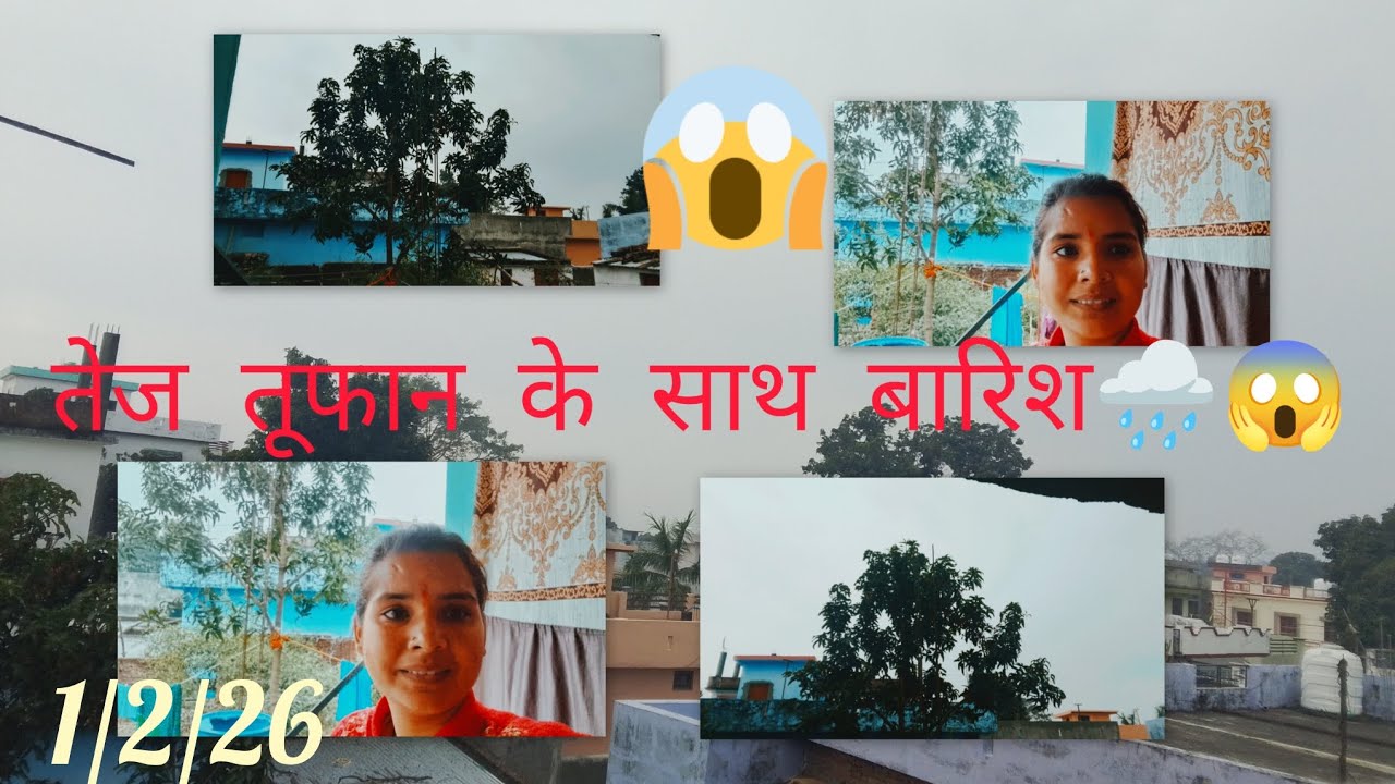 अचानक इतना खतरनाक 😱😱 मौसम सोचा नहीं था 😱😱😱