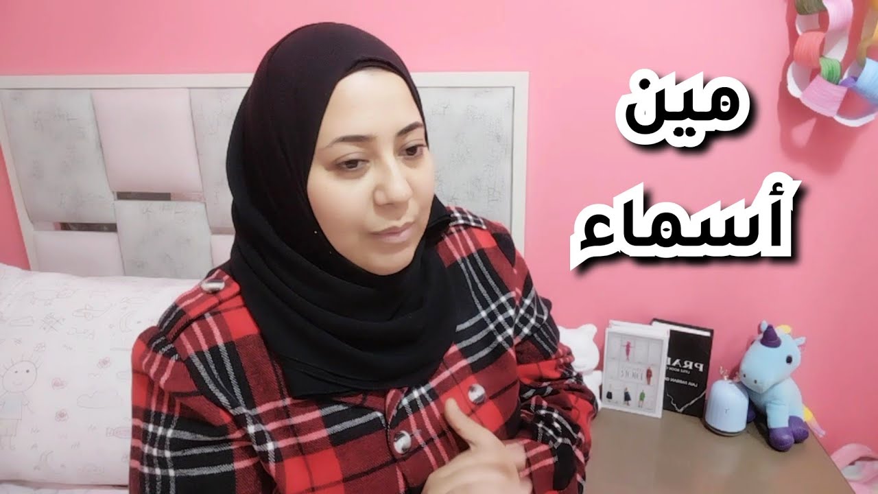 ماتت ومات معها الفرحة 😥 كلنا بحياة بعض ممرات