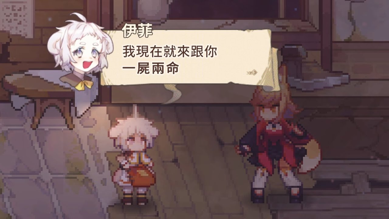 亞路塔初玩：狐狸精勇者(intern)為情勒慣老闆屁孩到楓之谷刷副本做麵包資本主義遊戲