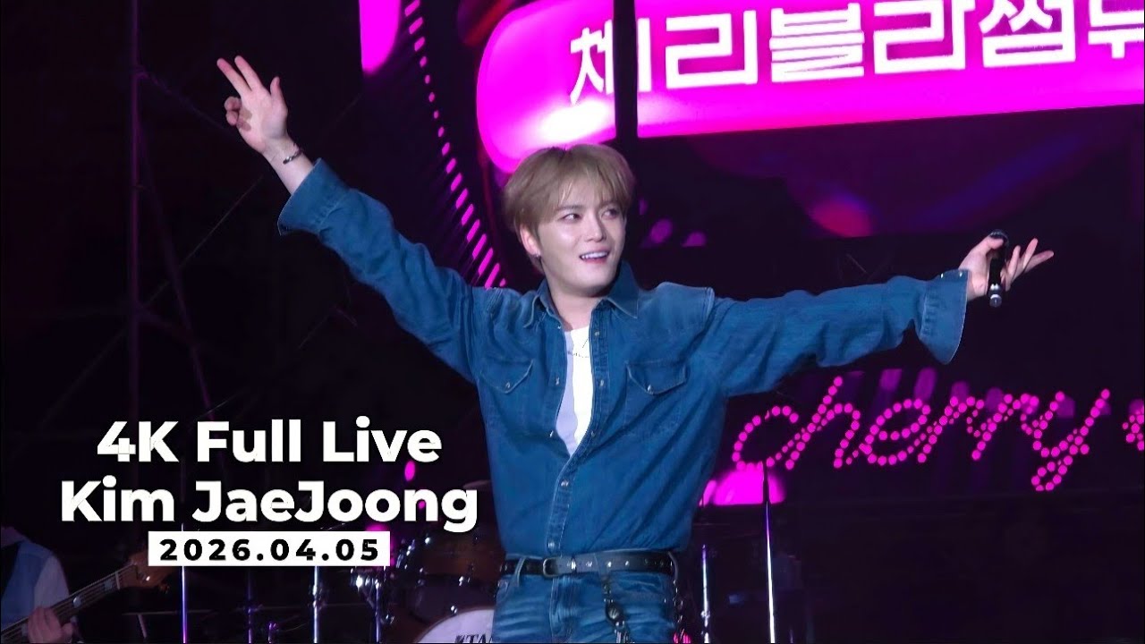 [Full] 260405 김재중 Cherry blossom Music Festival🌸 ジェジュン JAEJOONG 