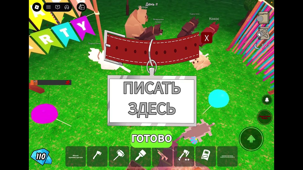 3 марта 2026 г.