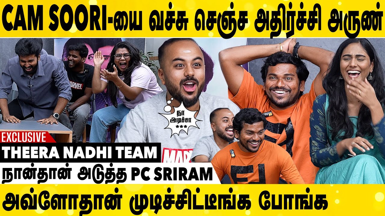 ANCHOR-க்கு PUSPA STYLE-ல் LOVE PROPOSE பண்ண அதிர்ச்சி அருண் | Theera Nadhi Team Exclusive | BS