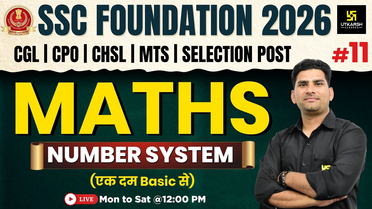 SSC Foundation 2026 | Maths Classes #11 | Number System | Munfed Sir | SSC Utkarsh