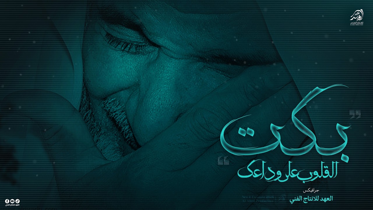 #بكـت القلـوب علـى وداعـك حـرقة😓مهـلا رمضـان💔 فعسـاك ربـي قد قبلـت صيـامنا🤲