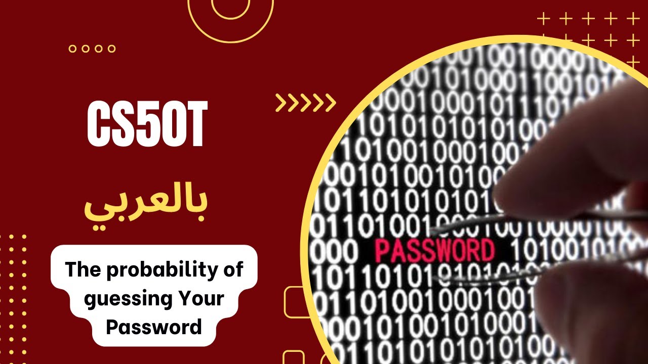 [4][5] CS50T- What is the probability of guessing Your Password? || ماهي إحتمالية تخمين رقمك السري ؟