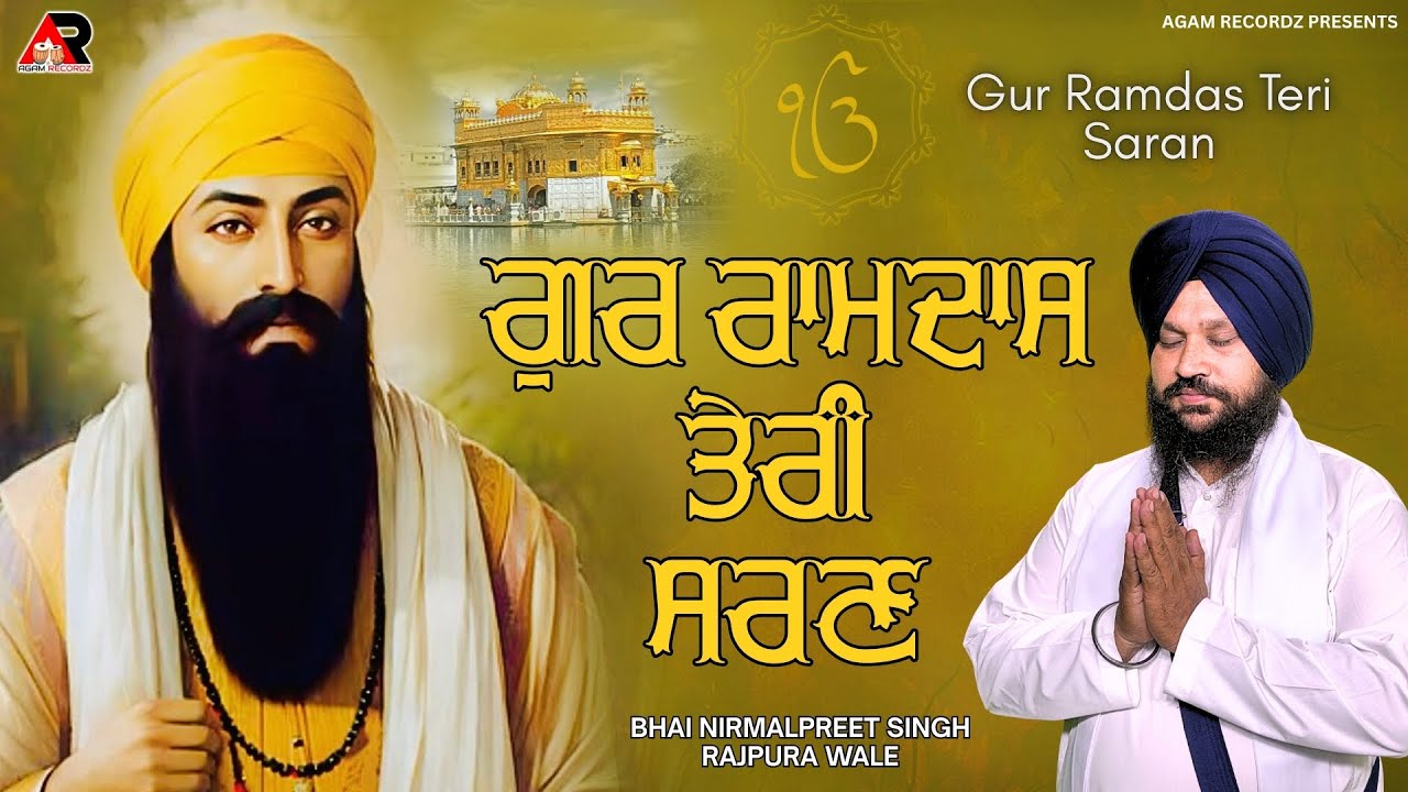 Gur Ramdas Teri Saran - Bhai Nirmalpreet Singh Rajpura Wale - Agam Recordz - Gurbani Kirtan