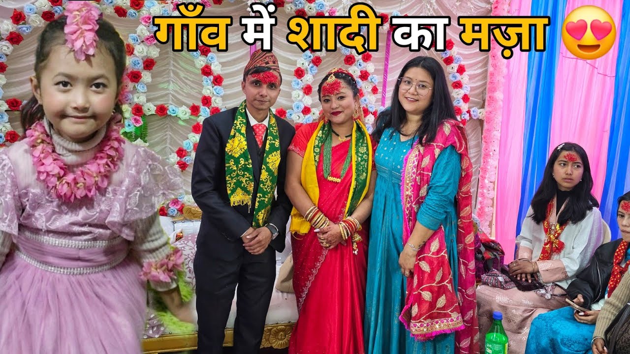 शादियों का सीजन आते ही गाँव में रौनक || Darjeeling wedding Season || Sushmita chettri vlog ||