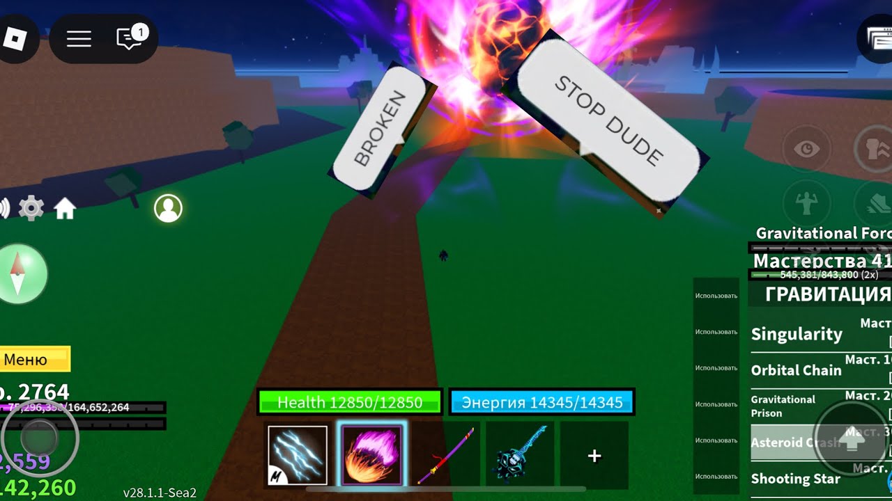 GRAVITY IS THE NEW META? 🌌 | Mobile Bounty Hunt |