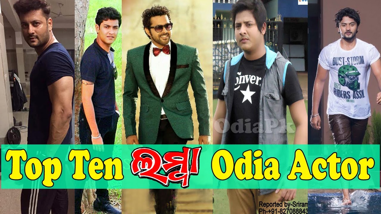 Check Out The Top Ten Actual Height Of Popular Odia Actors