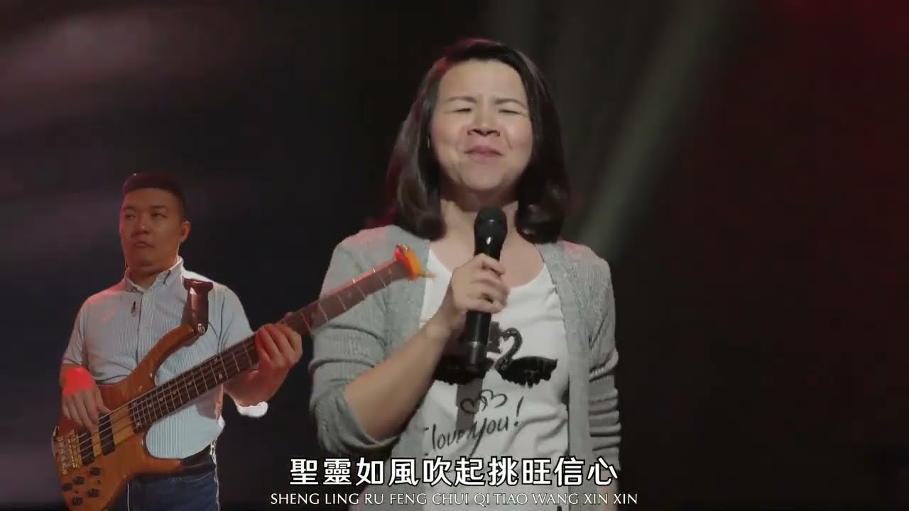 點燃 Bass cover, Live service video, bass tutorial, bass cam, 新店行道會 敬拜讚美