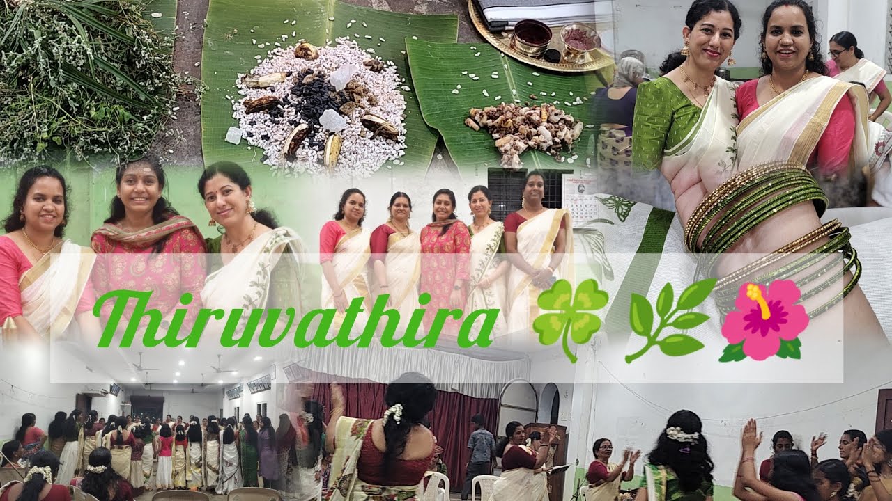 Thiruvathira 🍀🌿🌺#thiruvathira #thiruvathiradance #thiruvathirakali #Kerala #dhanu #lordshiva #family