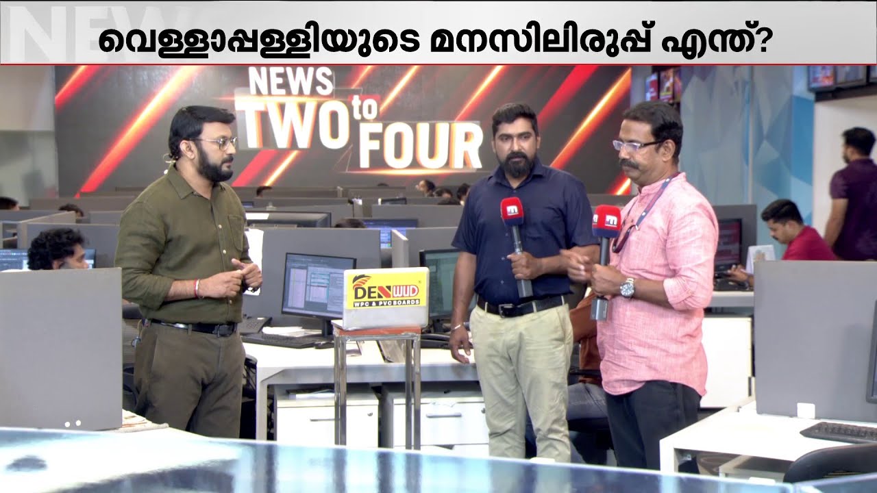 സുകുമാരൻനായർ മാന്യനെന്ന് പുകഴ്ത്തൽ; വെള്ളാപ്പള്ളിയുടെ യഥാർഥ ലക്ഷ്യം എന്ത്?